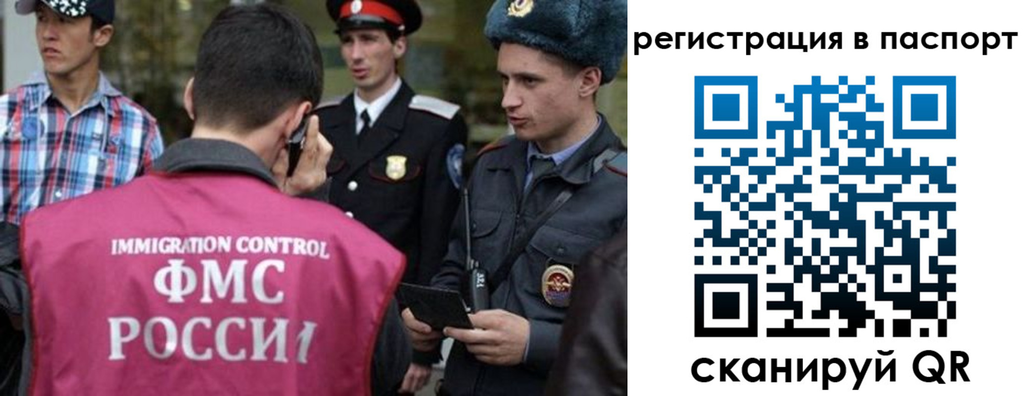 временная регистрация купить в Качканаре