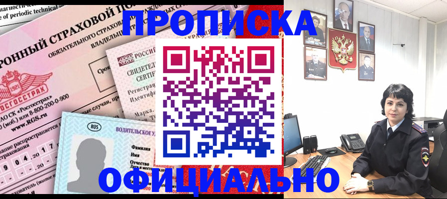 пропишу в квартире в Качканаре