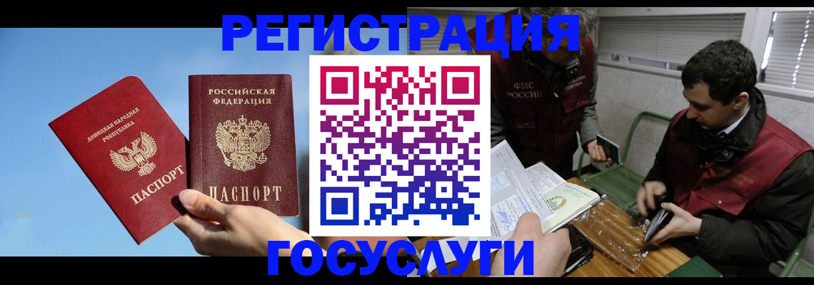 найти адрес прописки в Качканаре